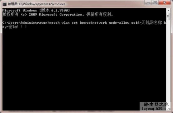 一个校园网账号让好几个电脑同时上网_www.iluyouqi.com