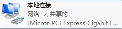 一个校园网账号让好几个电脑同时上网_www.iluyouqi.com