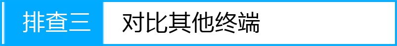 Android连上无线信号上不了网怎么办?_www.iluyouqi.com