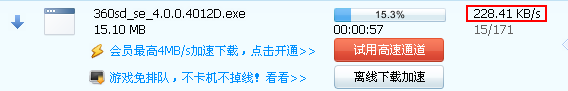 使用路由器感觉网络比较慢怎么办？_www.iluyouqi.com