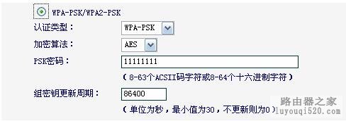 使用路由器感觉网络比较慢怎么办？_www.iluyouqi.com