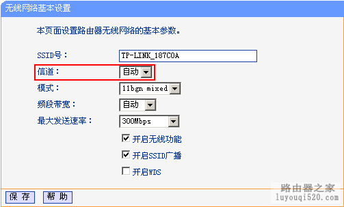 使用路由器感觉网络比较慢怎么办？_www.iluyouqi.com