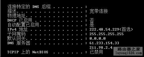如何让两个笔记本通过无路由器和交换机实现共享上网_www.iluyouqi.com