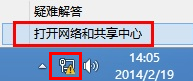 Windows 8系统有线网卡手动指定IP地址设置步骤_www.iluyouqi.com