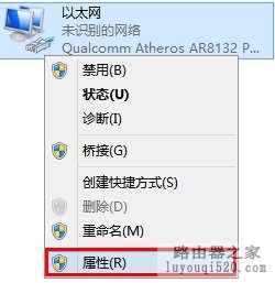 Windows 8系统有线网卡手动指定IP地址设置步骤_www.iluyouqi.com