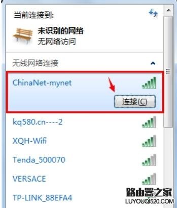 光猫怎么设置wifi？怎么设置电信光纤猫的无线网络_www.iluyouqi.com