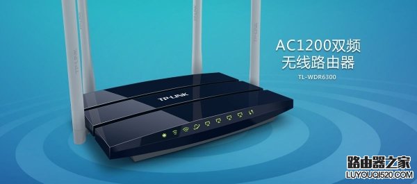 双频无线路由器有什么好处 双频路由器2.4g和5g的区别_www.iluyouqi.com