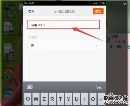 优酷路由宝怎么隐藏无线网? 优酷路由宝设置及使用方法_www.iluyouqi.com