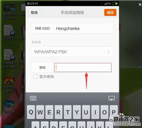 优酷路由宝怎么隐藏无线网? 优酷路由宝设置及使用方法_www.iluyouqi.com