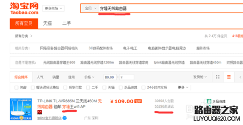 如何选择自己的家庭用无线路由器_www.iluyouqi.com