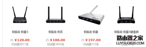 如何选择自己的家庭用无线路由器_www.iluyouqi.com