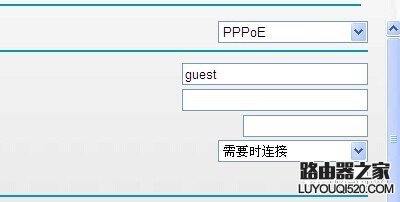 联想R3220路由器设置教程图解_www.iluyouqi.com