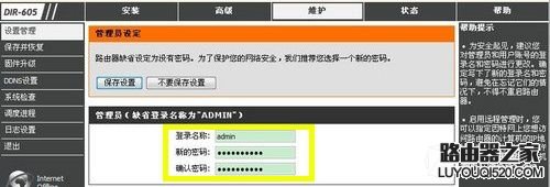 如何提升wifi覆盖和传输速率_www.iluyouqi.com