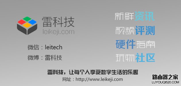 如何选购一款合适的智能路由器？_www.iluyouqi.com