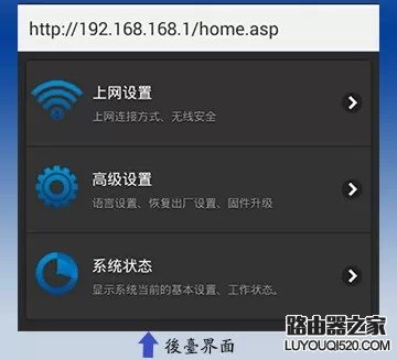 RND小Q路由如何设置？小Q路由器使用教程_www.iluyouqi.com