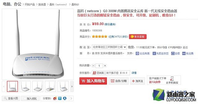 100元内无线路由器推荐，总有一款适合你_www.iluyouqi.com