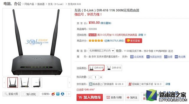 100元内无线路由器推荐，总有一款适合你_www.iluyouqi.com