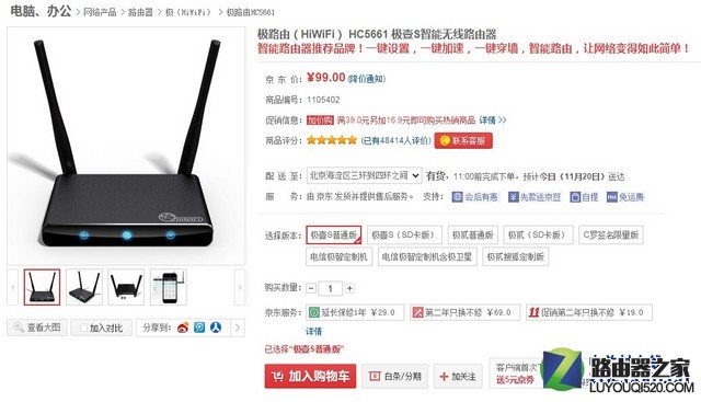 100元内无线路由器推荐，总有一款适合你_www.iluyouqi.com