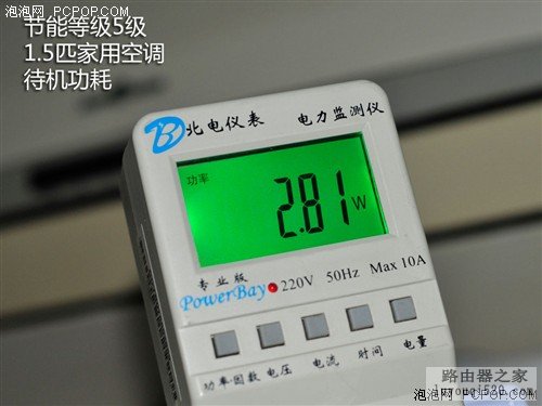 路由器的耗电量大吗？路由器耗电评测_www.iluyouqi.com