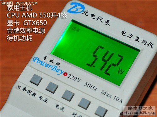 路由器的耗电量大吗？路由器耗电评测_www.iluyouqi.com