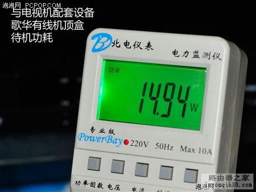 路由器的耗电量大吗？路由器耗电评测_www.iluyouqi.com