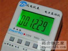 路由器的耗电量大吗？路由器耗电评测_www.iluyouqi.com