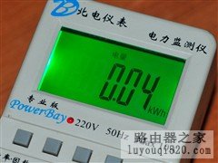 路由器的耗电量大吗？路由器耗电评测_www.iluyouqi.com
