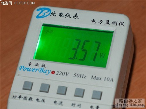 路由器的耗电量大吗？路由器耗电评测_www.iluyouqi.com