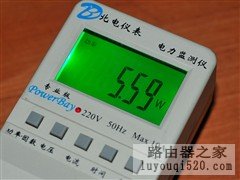 路由器的耗电量大吗？路由器耗电评测_www.iluyouqi.com
