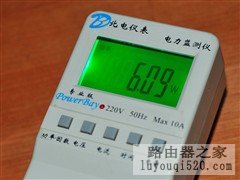 路由器的耗电量大吗？路由器耗电评测_www.iluyouqi.com