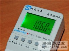 路由器的耗电量大吗？路由器耗电评测_www.iluyouqi.com