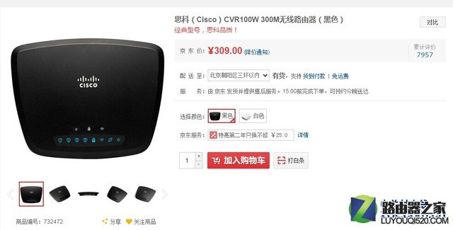 信号强大运行超稳定,家用无线路由推荐_www.iluyouqi.com