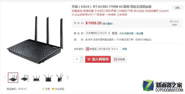 信号强大运行超稳定,家用无线路由推荐_www.iluyouqi.com