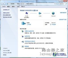 没有WiFi别担心 电视盒子变身无线路由器_www.iluyouqi.com