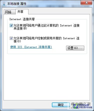 没有WiFi别担心 电视盒子变身无线路由器_www.iluyouqi.com