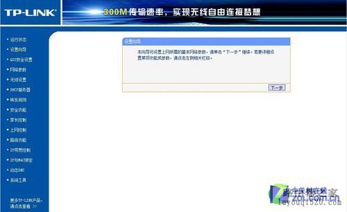 传统路由器PK智能路由器 哪个功能最强_www.iluyouqi.com