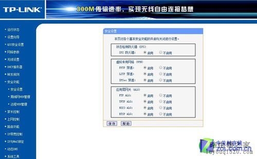 传统路由器PK智能路由器 哪个功能最强_www.iluyouqi.com