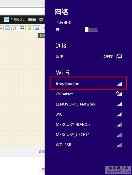 让你的安卓手机变成路由器教程（电脑可以上手机的网）_www.iluyouqi.com