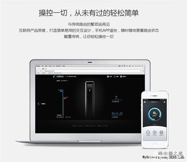 迅雷路由器配置确认：外观震惊了_www.iluyouqi.com