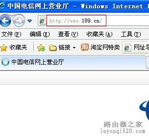 秒杀所有电信光猫桥接模式_www.iluyouqi.com