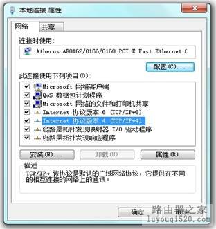 智能路由器Win7版本安装指南_www.iluyouqi.com