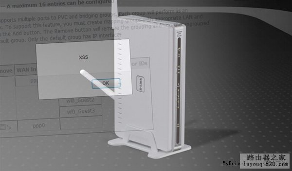 D-Link路由器又曝安全漏洞_www.iluyouqi.com