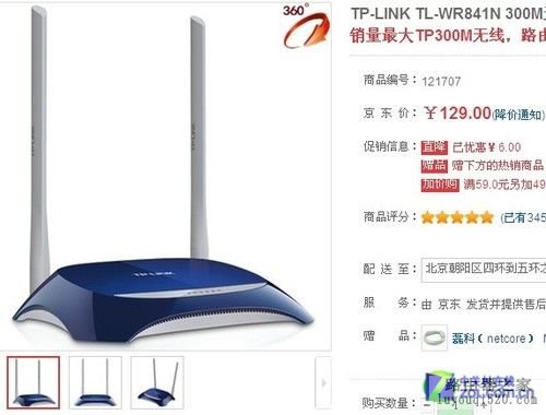 增加拓展无线信号的覆盖 推荐两款经典无线路由器_www.iluyouqi.com