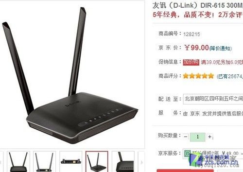 增加拓展无线信号的覆盖 推荐两款经典无线路由器_www.iluyouqi.com