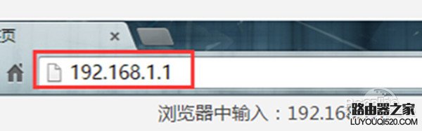 怎么修改无线路由器IP地址_www.iluyouqi.com