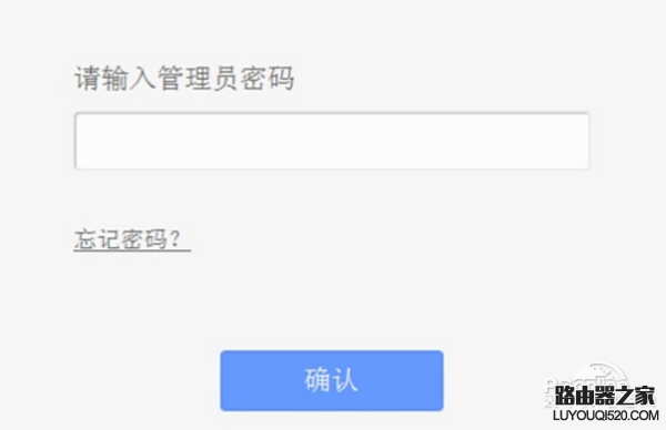 怎么修改无线路由器IP地址_www.iluyouqi.com