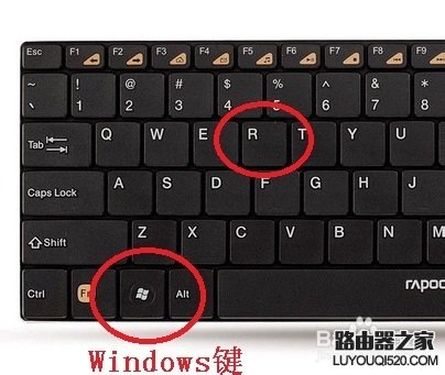 无线路由器网址怎么找到和设置_www.iluyouqi.com