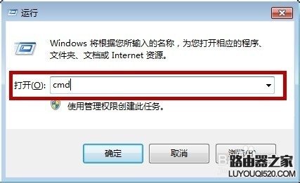 无线路由器网址怎么找到和设置_www.iluyouqi.com