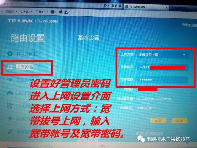 无线路由器设置大全！包含多个品牌路由器设置方法_www.iluyouqi.com