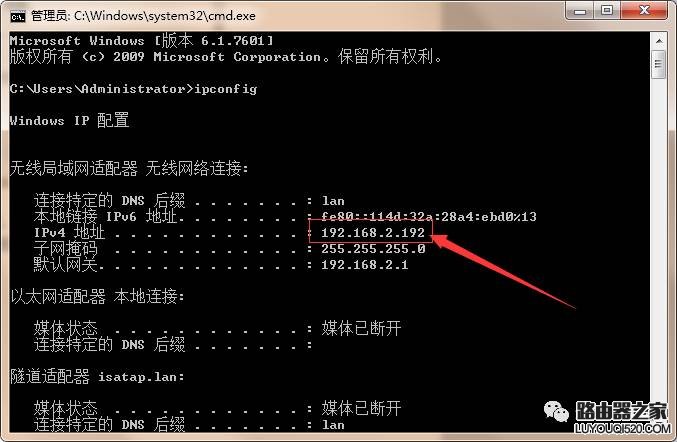 无线路由器网址怎么找到和设置_www.iluyouqi.com